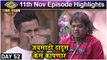 Bigg Boss Marathi 3 | 11th Nov Episode Update | जयसाठी दादूस केस कापणार | colors Marathi