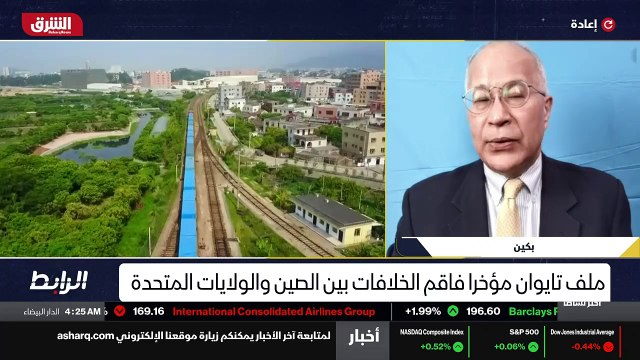 ...دول أكبر من أي ملف آخر في المدى المنظور ...