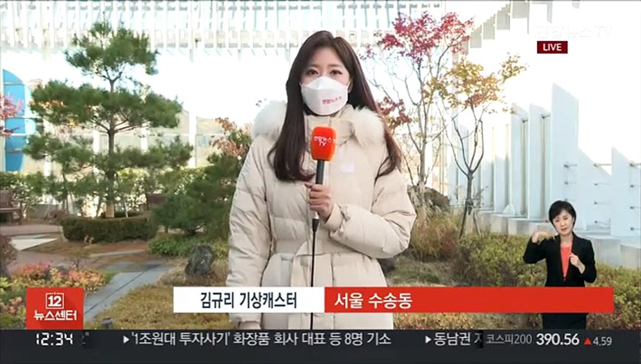 [날씨] 내일 아침까지 초겨울 추위…서쪽 가끔 비