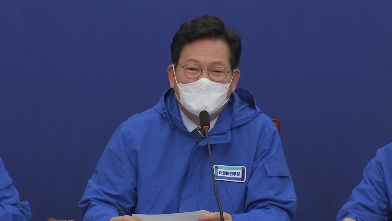 송영길 "이재명 특검 발언, 현 단계 철저 수사 강조한 것" / YTN