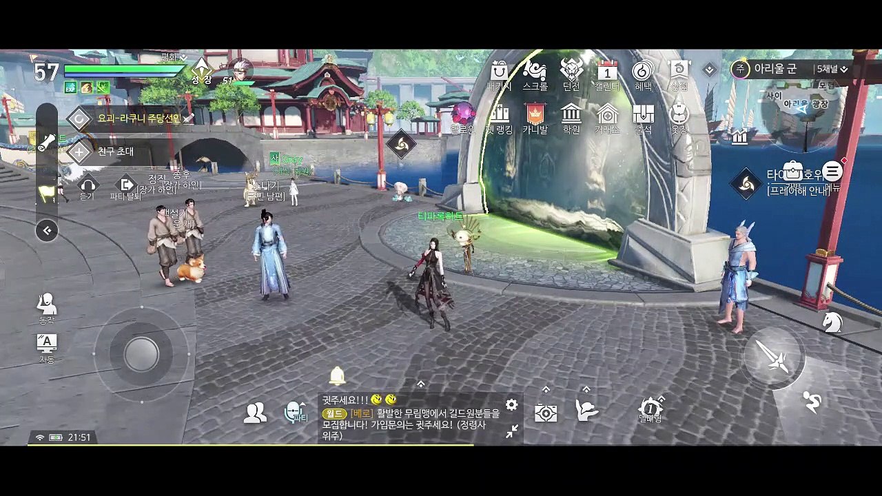 スマホゲーム 天谕 精霊使いプレイ＃10 Part1