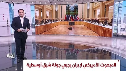 ...بعد الأمم المتحدة . باريس تعرب عن قلقها ...