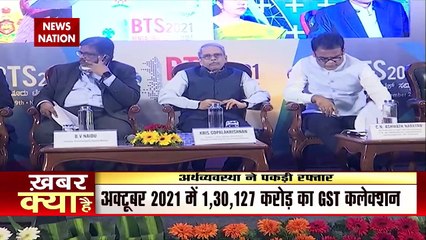 भारत की अर्थव्यवस्था ने पकड़ी रफ्तार, अक्टूबर 2020 के मुकाबले GST कलेक्शन 24% बढ़ा