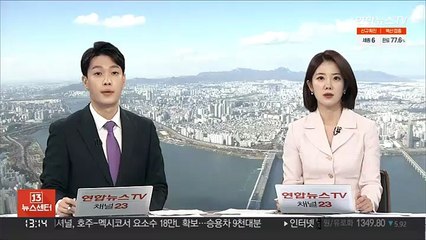 인천서 행인 폭행한 국회의원 비서관…경찰 수사