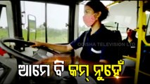 Two Odisha Girls Driving Story Of Real Empowerment
