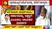ಬಿಟ್ ಕಾಯಿನ್ ಮೂಲ ಹುಡುಕಲು ಕಾಂಗ್ರೆಸ್ ಕಸರತ್ತು | Congress | Karnataka