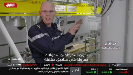 ...الفرقاطة في البحر هو الحفاظ على الضغط ال...