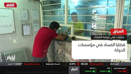 ...تحقيقات . كما استقبلت المفوضية العليا ال...