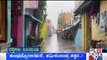 Heavy Rain Lashes Tamil Nadu; Roads Waterlogged