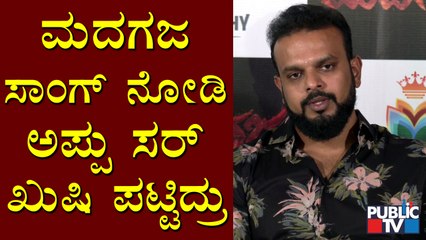 ವರ್ಷಕ್ಕೆ ಕನಿಷ್ಟ 2 ಸಿನಿಮಾ ಆದ್ರೂ ಮಾಡಿ ಅಂತ ಅಪ್ಪು ಸರ್ ಹೇಳ್ತಿದ್ರು: Umapathy