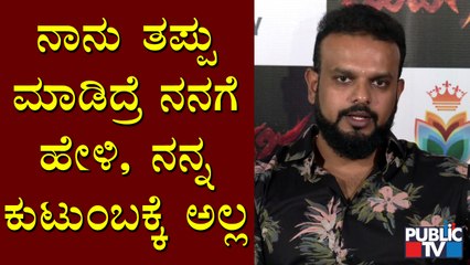 Producer Umapathy Srinivas Speaks About Madhagaja ​Movie