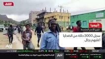 ...اثيوبية حالة الطوارئ لكبح تقدم قوات جبهة...