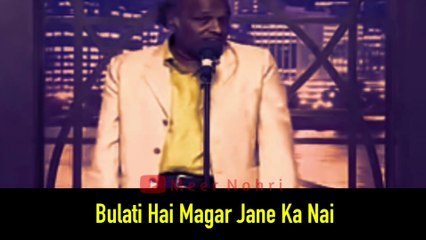 Bulati hai magar jany ka nahe Dr Rahat Indori