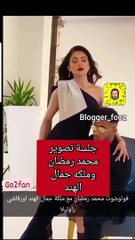 جلسة تصوير محمد رمضان مع ملكة جمال الهند