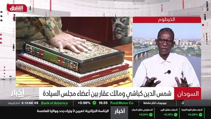 ...متفق حولها ، هو لا يمثل حتى الآن الجهاز ...
