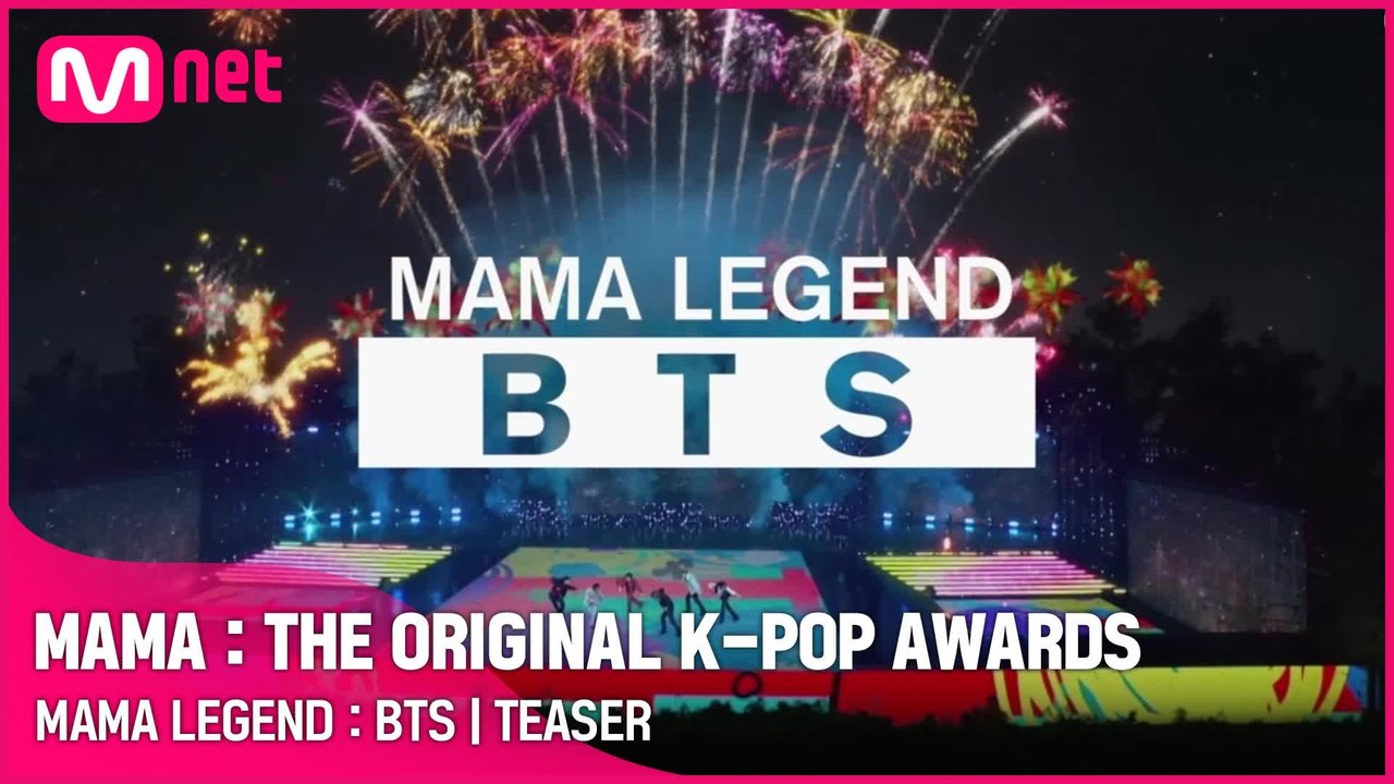 MAMA LEGEND   BTS  [MAMA：THE ORIGINAL K-POP AWARDS] 11/18 (목) 저녁 8시