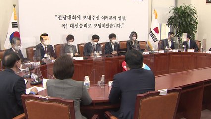 [뉴스큐] 잔칫집 맞나?...국민의힘 선대위 갈등 '내홍' / YTN