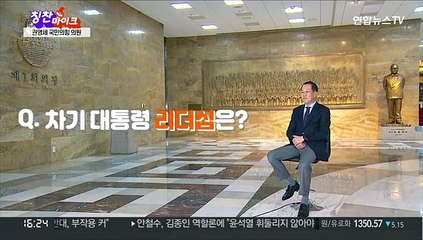 [칭찬마이크] 권영세 국민의힘 의원