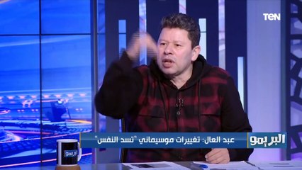 مقارنة بين موسيماني وجوزية مع الأهلي.. وانفعال رضا عبد العال على إسلام: "يا جدع بيعمل تاريخ ايه بس"