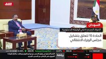 ...قيمة مرشحي قوى اعلان الحرية والتغيير ، و...