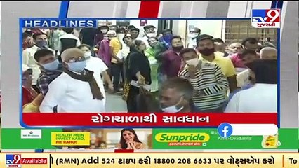 Top News Headlines Of This Hour _ 12-11-2021 _ Tv9Gujarati