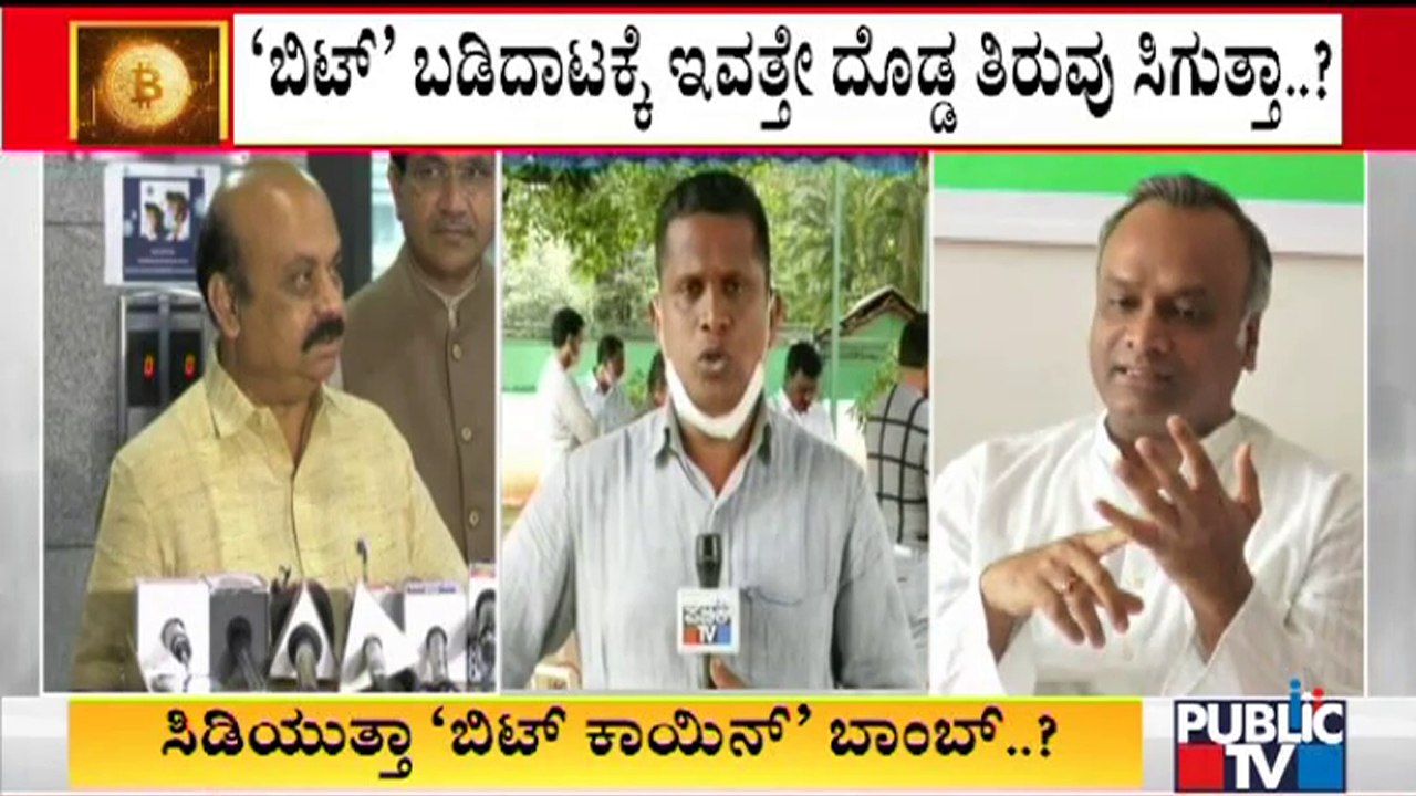 Priyank Kharge To Hold Press Meet Shortly