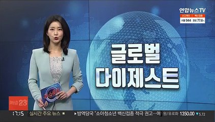 OPEC "에너지 가격 상승, 경기회복 속도 늦출 것"