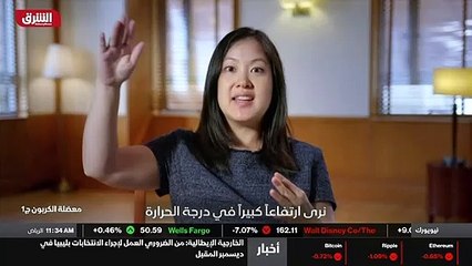 ...احتجاز ثاني أكسيد الكربون في الوعاء الذي...