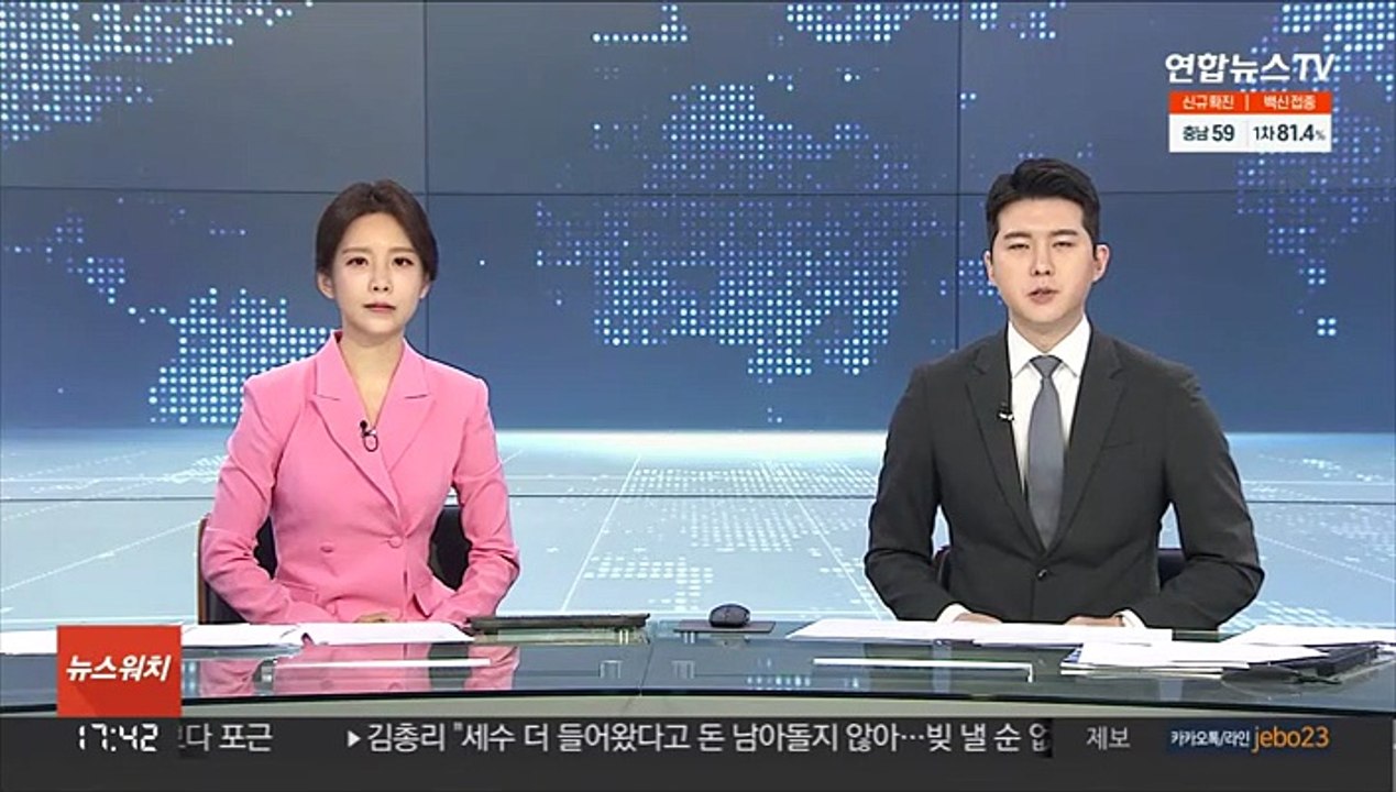 인천세관 등 4개 부처 요소수 매점매석 합동 점검