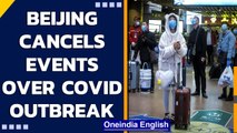 Beijing cancels 'unnecessary' events after latest Covid outbreak | Oneindia News