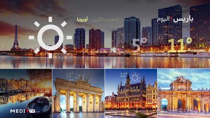 النشرة الجوية - 12/11/2021