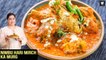 Nimbu Hari Mirch Ka Murg | How To make Lemony Chilli Chicken | Chicken Curry Recipe By Smita Deo