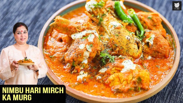 Nimbu Hari Mirch Ka Murg | How To make Lemony Chilli Chicken | Chicken Curry Recipe By Smita Deo