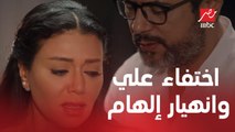 الحلقة 3 | مسلسل كإنه إمبارح | علي بيختفي بعد تهديد لينا وإلهام بيجيلها انهيار عصبي