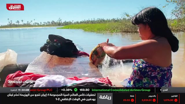 ...خطه بول سونار نو...