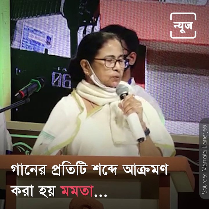 Babul Supriyo Impresses To Mamata Banerjee With Ferari Mon Song, Didi Replies With Sweet Rhythm