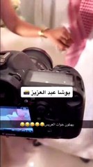 زواج يوشا عبدالعزيز (1)