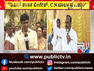 JDS MLAs Lingesh and Balakrishna Demand MLC Ticket For Bhavani Revanna
