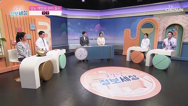 혈액 속 당 축적을 방지해서 당뇨예방에 도움 주는 ▶○○◀ TV CHOSUN 211112 방송