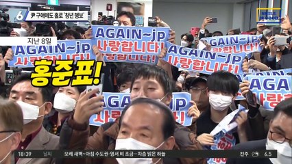 尹 구애에도 홀로 ‘청년 행보’…홍준표 “청년 플랫폼 공개”