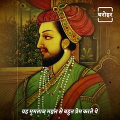 Know Why Is Taj Mahal Famous For Its Beauty