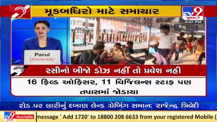 Tv9's Special Bulletin For Deaf And Mute _ 12-11-2021 _ Tv9GUjaratiNews