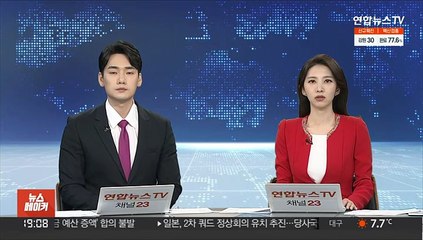 업무 외 시간 직원에 연락하면 불법…포르투갈 법제화
