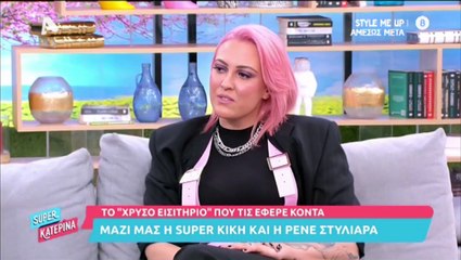Κατερίνα Καινούργιου: Λύγισε on air – Δεν μπορούσε να πει λέξη (Video)