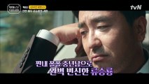 전 아내가 30년 지기 절친과 연애중? 이 영화가 매력적인 이유