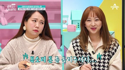 '아-기다리고 기다리던!' 한 달 만에 보는 엄마♥ 그런데 씁쓸하게 변한 금쪽이의 얼굴 (ㅠ_ㅠ)?!