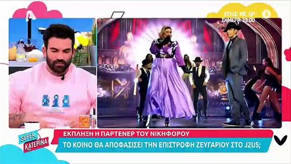 Κατερίνα Καινούργιου: Η συγγνώμη στην Άννα Μαρία Ψυχαράκη και τη μητέρα της - Τι συνέβη;