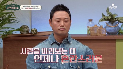 굳건하게 믿었던 사람들의 배신, 양치승이 사람에 대한 신뢰를 잃은 이유