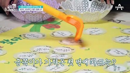 엄마와의 행복한 시간을 가지며 점차 안정을 찾아가는 금쪽이♥