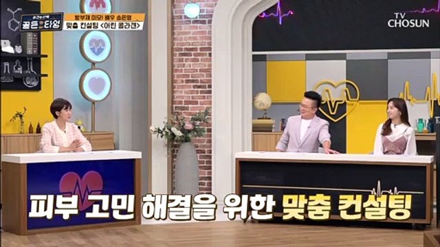 중년 건강의 핵심 혈관 탄력성+유연성에 도움 주는 TV CHOSUN 211112 방송